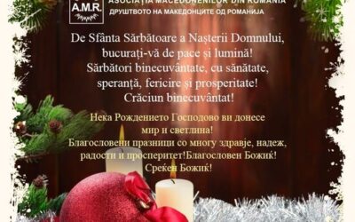 Sărbători Binecuvântate, cu liniște și sănătate!