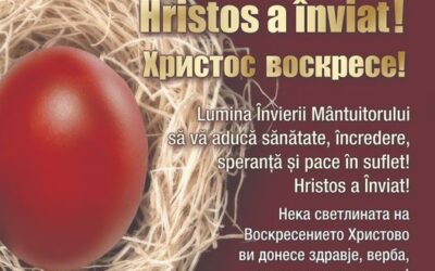Hristos a Înviat!
